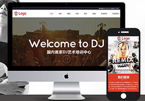 响应式Dj音乐培训机构