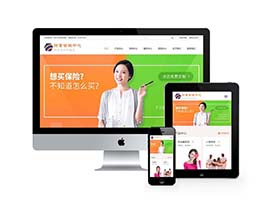 响应式财富管理保险类网站织梦模板